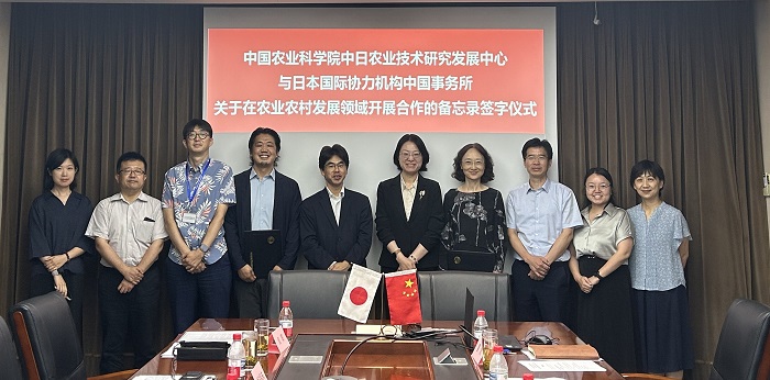JICA.jpg