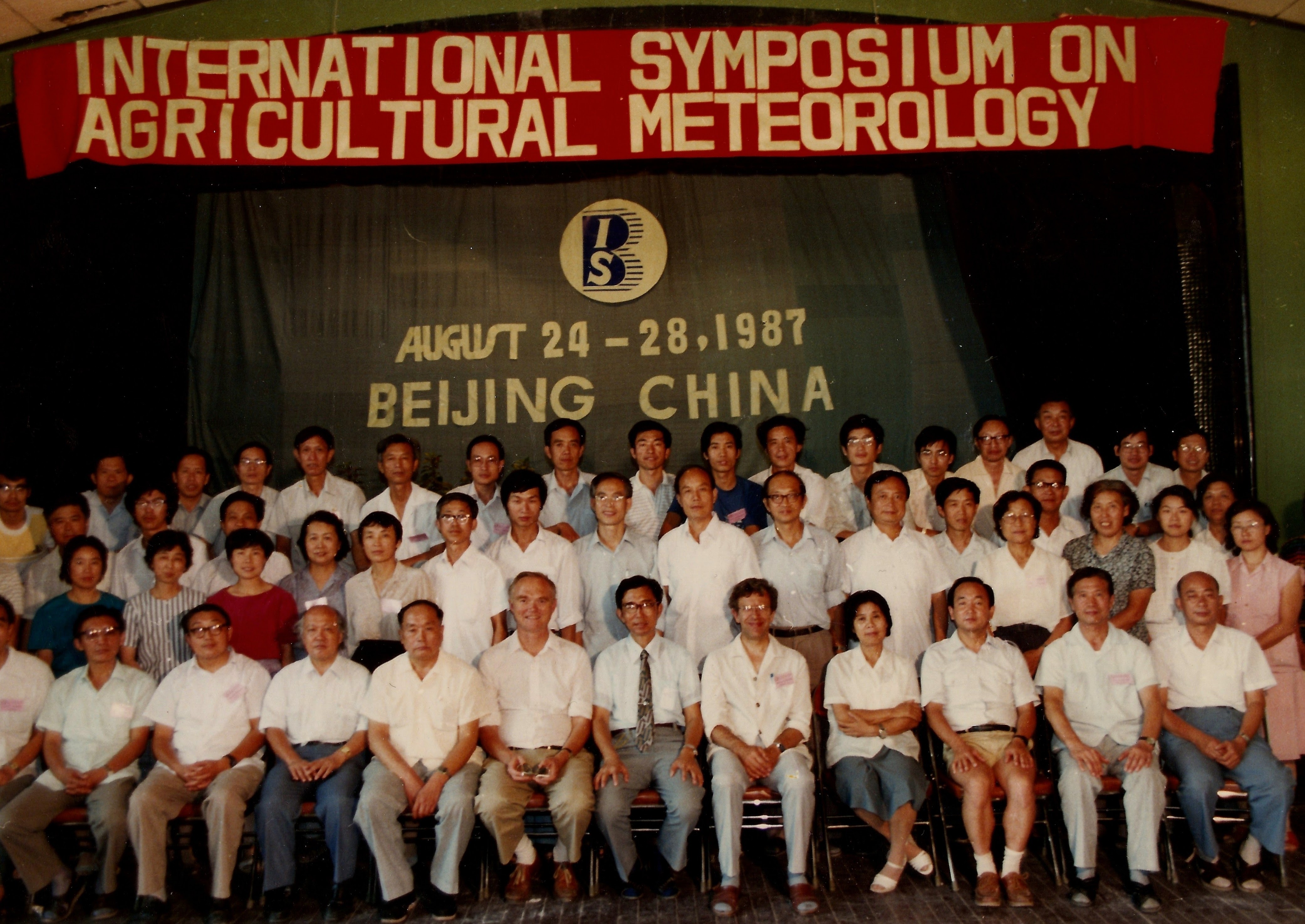 1987年8月组织召开国际农业气象学术讨论会