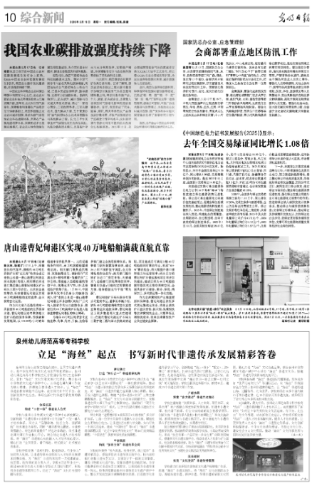 10c2d22b-f445-4ea9-a700-99ad0ec561b2.png