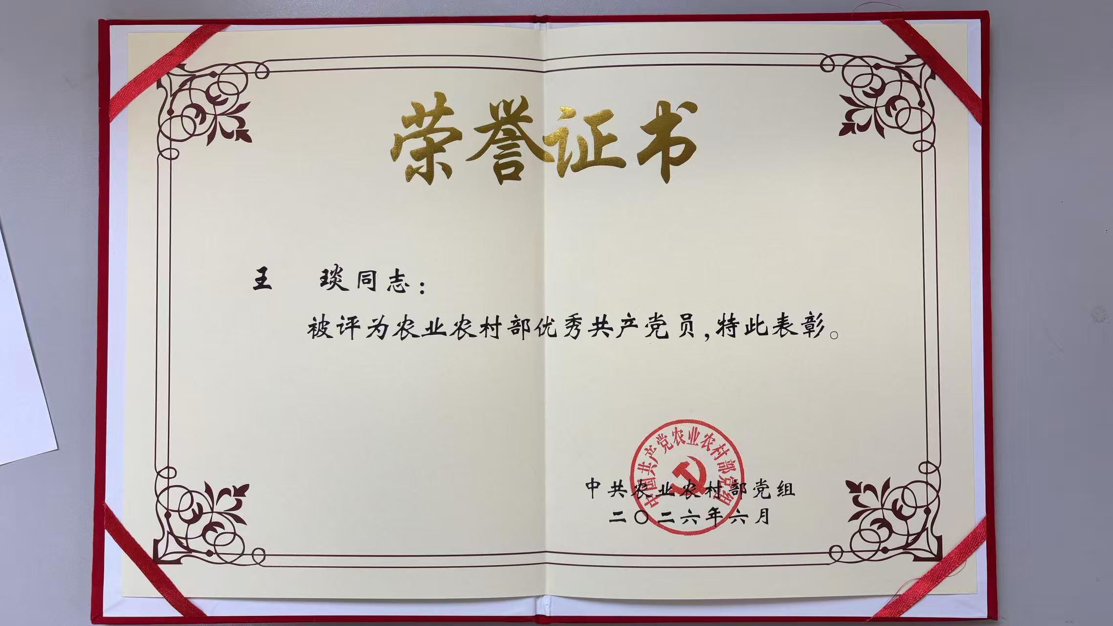 微信图片_20260703121518_171_33.jpg