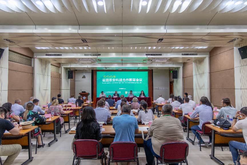 设施农业科技合作国际会议在京召开 赋能“一带一路”农业绿色创新发展