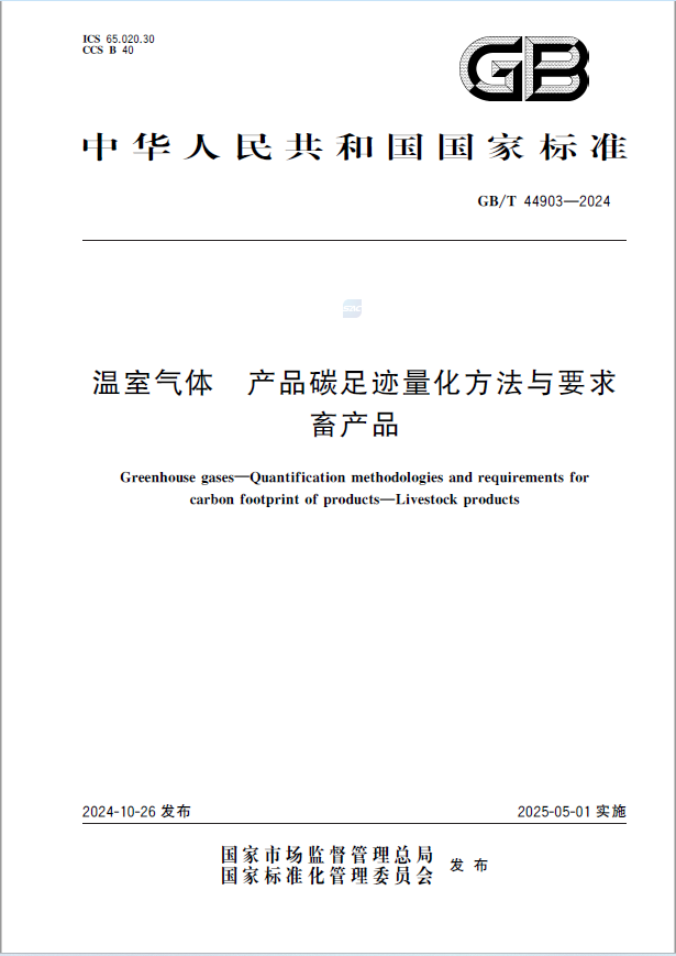 成果1图片2.png