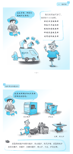 8a25364c-342a-408b-ba94-85436b8f5daf.png