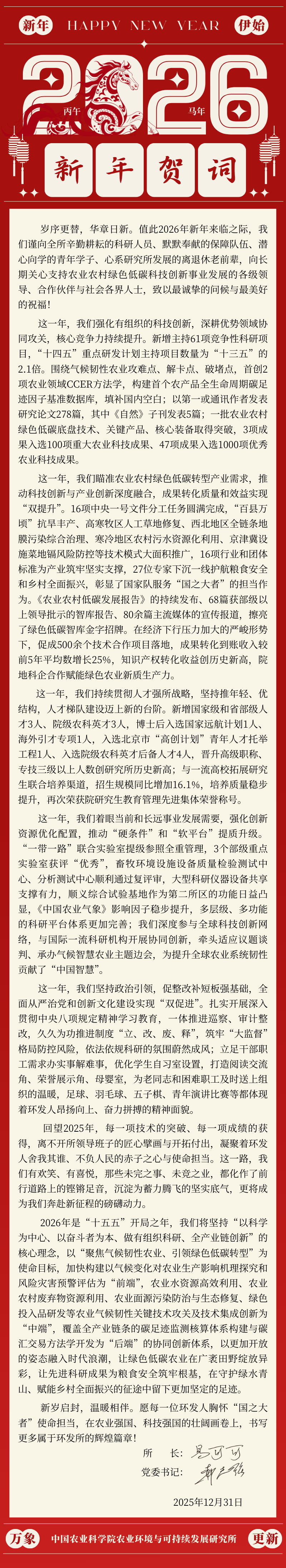 微信图片_20260107104045_22.jpg
